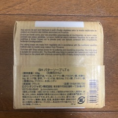 【新品】L’OCCITANE（ロクシタン） バターソープ／化粧せっけん 　定価：990円の画像
