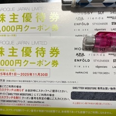 バロックジャパン優待4000円分
