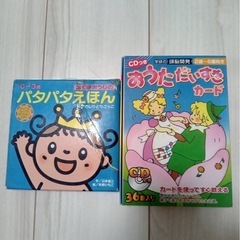 絵本セットの画像