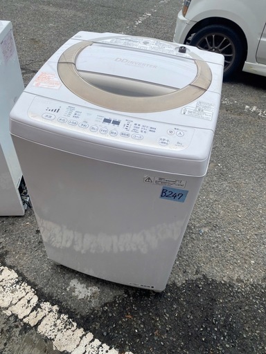 NO B247 ?福岡市内配送設置無料✨?東芝 TOSHIBA 全自動洗濯機（8kg 
