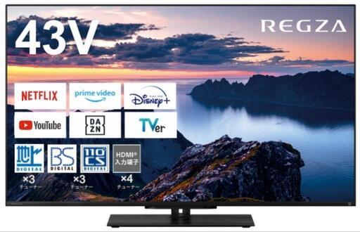 新品未開封4K HDR 43V型液晶テレビ 楽天市場】【長期保証付】REGZA レグザ 43Z870R 43V型 4KMiniLED