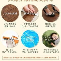 伸縮膨張しにくい！ 貼るだけ！簡単施工 シール式 フロアタイル  （ストーン:12枚）ストーン調 大理石調 の画像