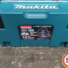 【未使用未開封品】マキタ makita HS474DRGXB 充...