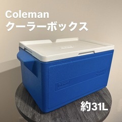 コールマン クーラーボックス 33QT ブルー／キャンプ・BBQ...