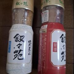 叙々苑　焼肉のタレ　赤白の画像