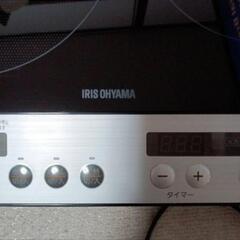 IHクッキングヒーターの画像