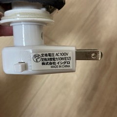 【イシグロ】ライトの画像