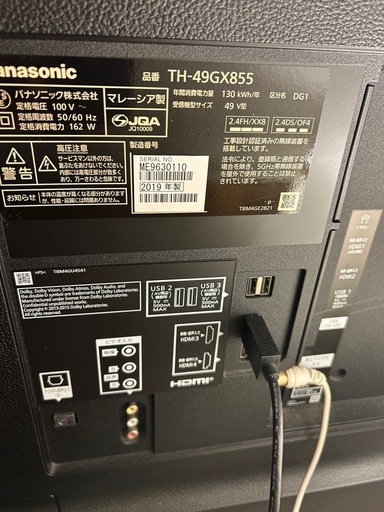 パナソニック　ヴィエラ49型　4Kテレビ