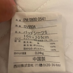 敷きパッドシングル2枚セットの画像