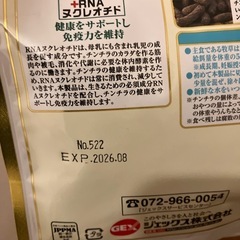 【チンチラ】飼育セットの画像