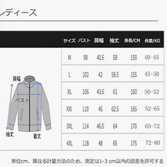 アウトドアジャケット マウンテンパーカー レディース ジャケットの画像