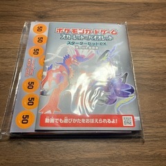 ポケモンカード遊び方説明書等新品未開封