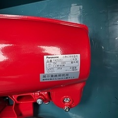 水銀灯の投光器　最終値下げ¥6000→¥4000の画像