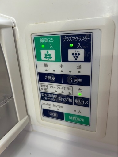 シャープ　ノンフロン冷凍冷蔵庫　440ℓ
