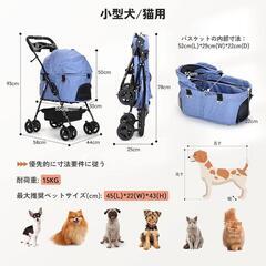 分離式 ペットカート キャリー 折り畳み 犬猫 軽量 取り外し可 耐荷15kgの画像