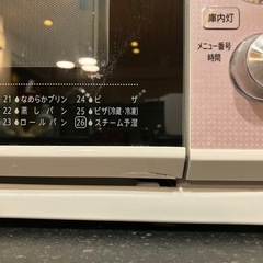 SHARP スチームオーブンレンジの画像