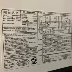 SHARP スチームオーブンレンジの画像