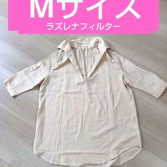 レディース　M　新品・未着用
