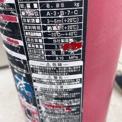 消化器とホルーダーの画像