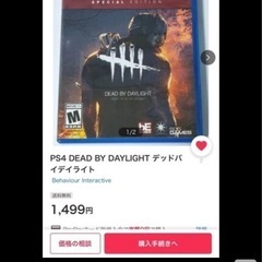 dbd   北米版ps4