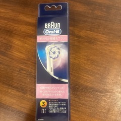 ブラウン替ブラシ　3本入り