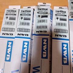 NWB ワイパー　替えゴム　セット　各10本入り　未使用品の画像
