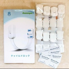 【未使用】チャイルドロック ベビーガード セーフティ 犬 ネコ ...