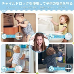 【未使用】チャイルドロック ベビーガード セーフティ 犬 ネコ 引き出しロック 地震対策の画像