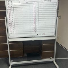 ～譲渡先決定のため募集締め切り～　ホワイトボード