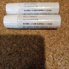ヴェゼルRV型タッチペン　プレミアサンライトホワイトパールト
