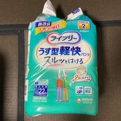 新品未使用　
ユニ・チャーム ライフリー うす型軽快パンツ M 22枚 の画像