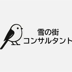 【経理相談】個人事業主・会社の経理を手伝います！