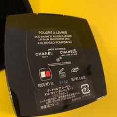 未使用CHANELプードゥルアレーヴル410 の画像