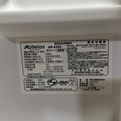 アビテラックス 45L 1ドア冷蔵庫 AR-45KS 右開き ホワイトの画像