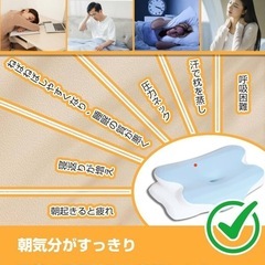 低反発枕 ストレートネック 安眠グッズ 横向き寝 低め 高め 高さ調整 いびき予防 洗えるの画像