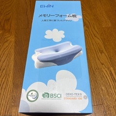 低反発枕 ストレートネック 安眠グッズ 横向き寝 低め 高め 高さ調整 いびき予防 洗えるの画像