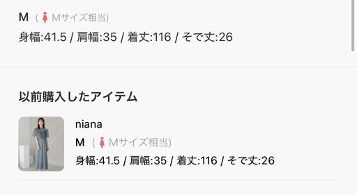 niana  フレアレーススリーブマーメイドワンピースパーティードレス 結婚式 お呼ばれ