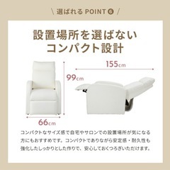 【受渡し予定者決まりました】コンパクト1人用リクライニングソファ【美品】 の画像