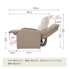 【受渡し予定者決まりました】コンパクト1人用リクライニングソファ【美品】 の画像