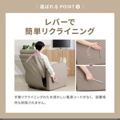【受渡し予定者決まりました】コンパクト1人用リクライニングソファ【美品】 の画像
