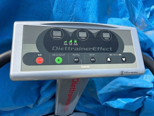 DiettrainerEffect DT- 1振動マッサージ機