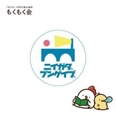 6/30(月) 平日の夜に集まって、自習作業会しませんか？ - メンバー募集