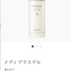 日焼け止め、美容液の画像