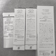 日焼け止め、美容液の画像