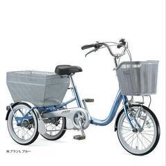 大人用3輪自転車