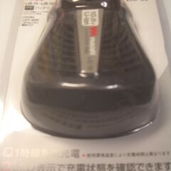 新品未使用品　【ムサシ　10.8Ｖ用リチウムイオン充電器　LiＣ-50】　musashi コードレス充電シリーズ　 LiB-10　 LiB-15　PL3001　PL3002　DANKE LPT-200 LPT-100　 バッテリー充電器　の画像