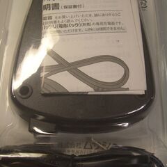 新品未使用品　【ムサシ　10.8Ｖ用リチウムイオン充電器　LiＣ-50】　musashi コードレス充電シリーズ　 LiB-10　 LiB-15　PL3001　PL3002　DANKE LPT-200 LPT-100　 バッテリー充電器　の画像