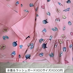 100サイズ アンパンマン水着𖤐  ̖́-‬