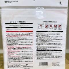 新品 2枚 IHシリコンマット IHマット ブラック 黒 お洒落 保護 シートの画像