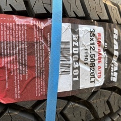 33×12.5R20LT 　